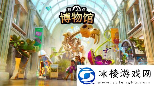 如何做一款有趣的经营游戏双点工作室又给出了新答案