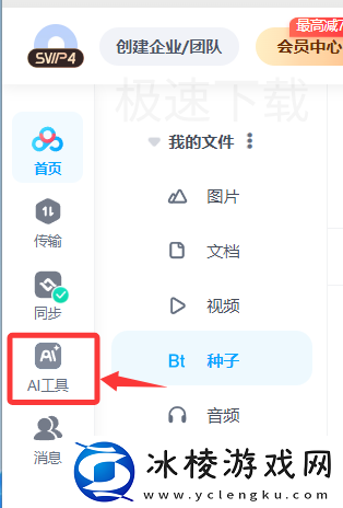 百度网盘怎么压缩图片大小_百度网盘压缩图片方法