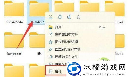 win11删除文件提示需要管理员权限怎么办win11删除文件提示需要管理员权限解决方法