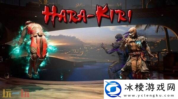 经典格斗游戏真人快打1将添加自杀式终结技