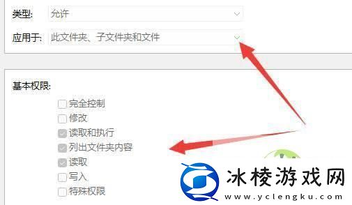 win11删除文件提示需要管理员权限怎么办win11删除文件提示需要管理员权限解决方法