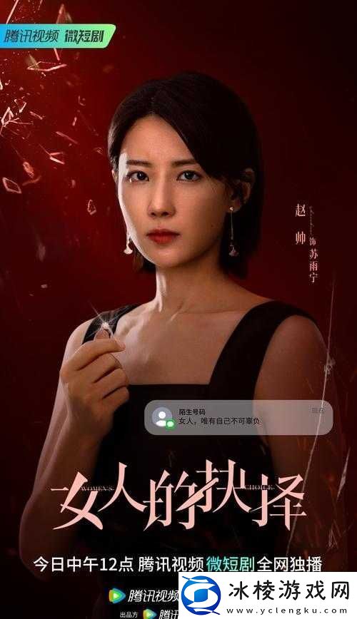 李女士亲述3p经历：情感与道德的复杂交织与个人抉择的深度反思