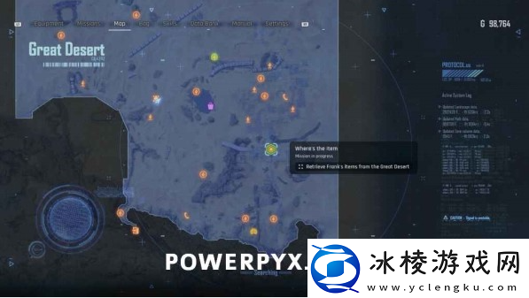 剑星不知所踪的物品任务攻略