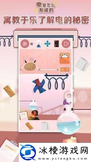 苹果制造背后的秘密中国组装与手游世界的奇妙链接