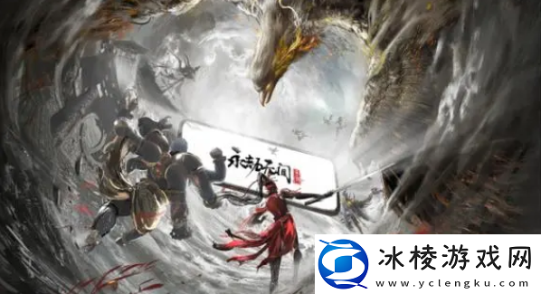 永劫无间手游新手英雄怎么选-新手英雄选择攻略