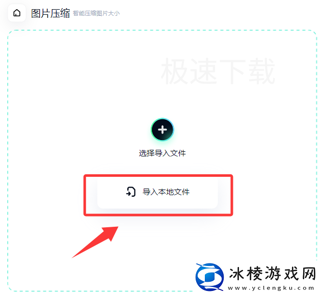 百度网盘怎么压缩图片大小_百度网盘压缩图片方法