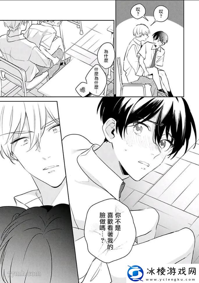 探索情感深度——好好疼爱里面第6集免费观看