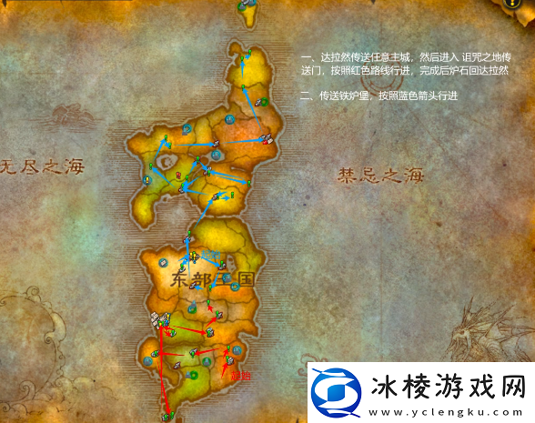 火焰节跑图最佳路线攻略教你技能精通