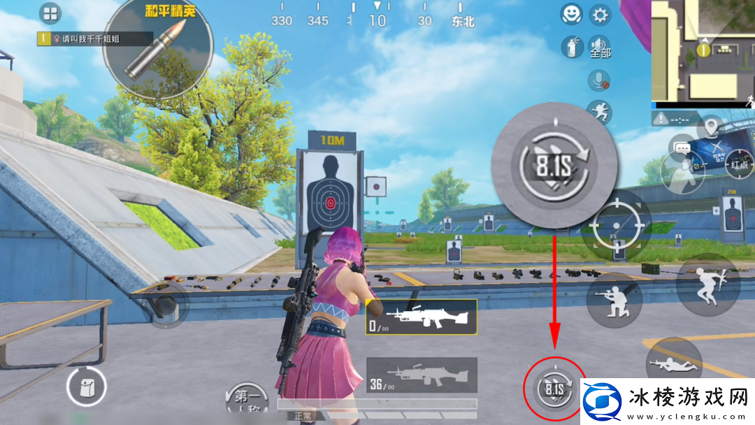 在M249攻略中搭配枪托的情况下后坐力会发生什么变化和平精英2021年4月23日每日一题答案