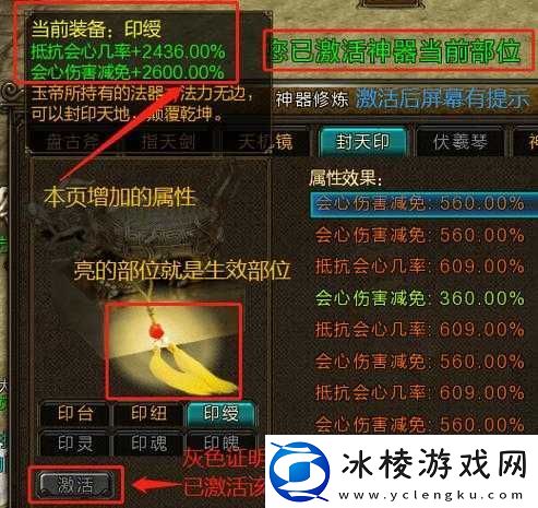 寻仙炼妖壶绝密技巧！手把手教你打造顶级神器