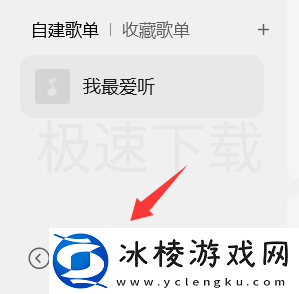 QQ音乐怎么给本地歌曲匹配信息_QQ音乐本地音乐匹配信息方法