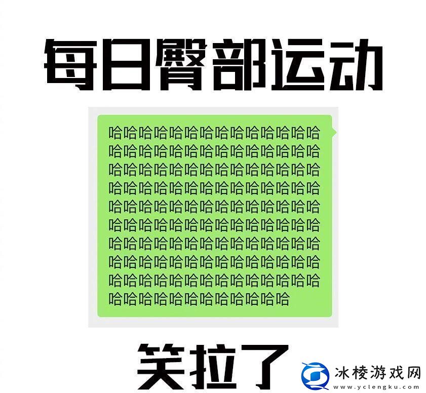 抖音每日运动梗是什么意思抖音每日运动是什么梗一览