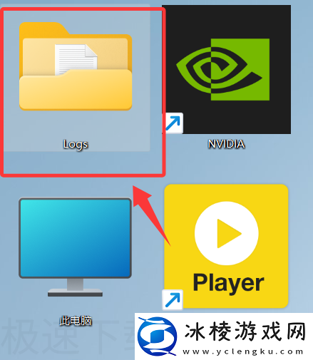 ToDesk怎么找到客户端日志_ToDesk找到客户端日志办法