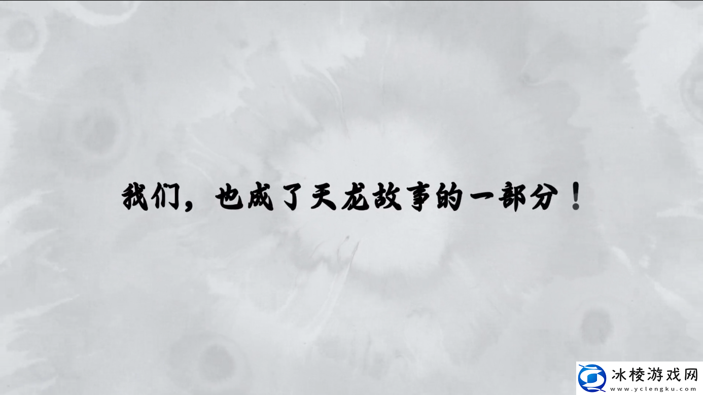 七年天龙玩家故事惹人笑又惹人哭