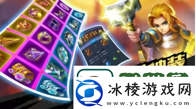 塔防纪元开局活动攻略一览