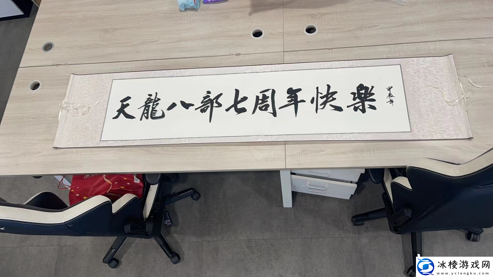 七年天龙玩家故事惹人笑又惹人哭