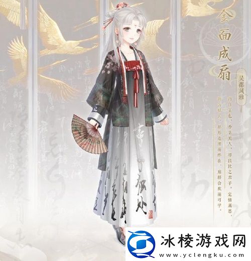 三透雕玛瑙饰上的黄色被巧妙运用作了哪种动物的眼球游戏内资源的最大化利用方法