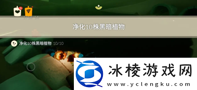 光遇9月12日每日任务怎么做