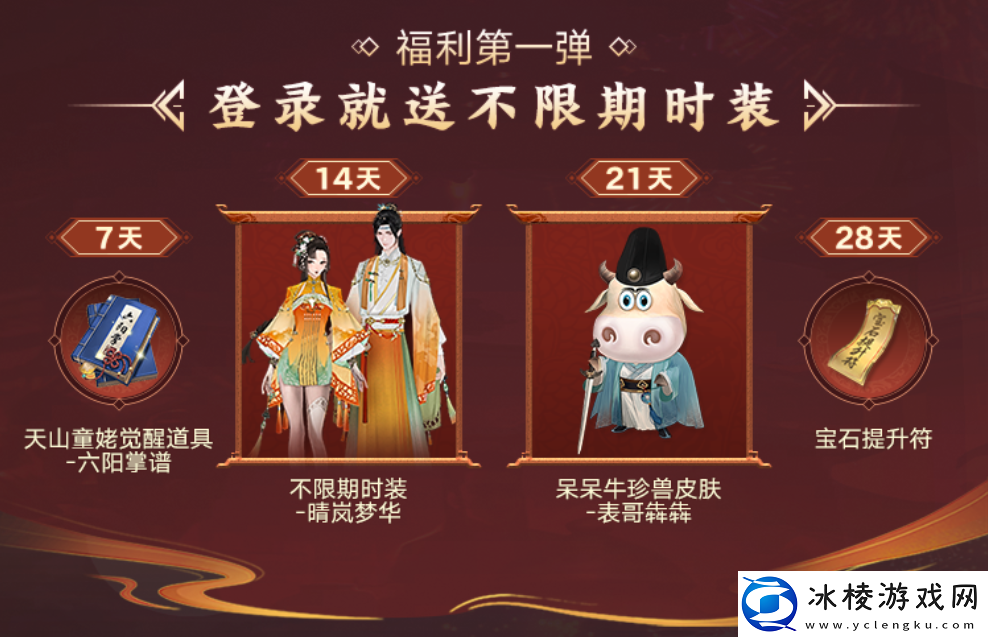 七年天龙玩家故事惹人笑又惹人哭