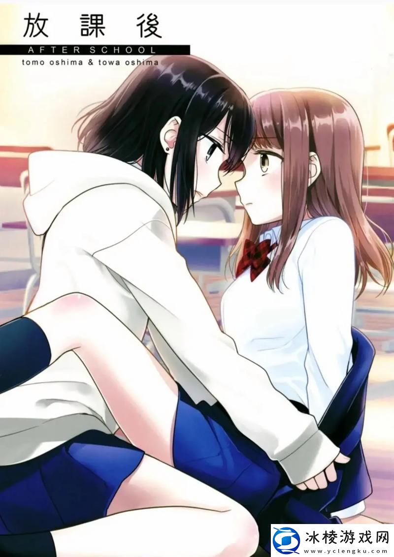 放课后的体育课：一段充满乐趣和挑战的体验