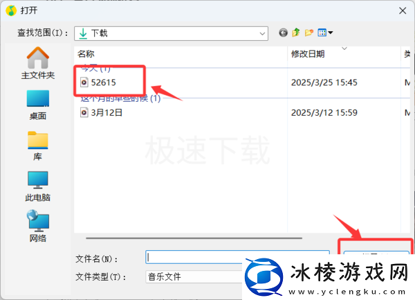 QQ音乐怎么给本地歌曲匹配信息_QQ音乐本地音乐匹配信息方法