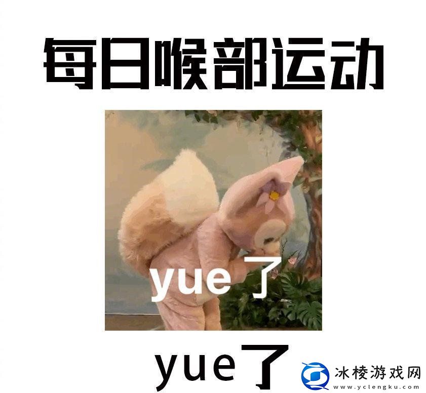 抖音每日运动梗是什么意思抖音每日运动是什么梗一览