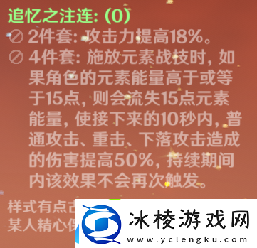 原神甘雨培养攻略稀有道具全收集分析