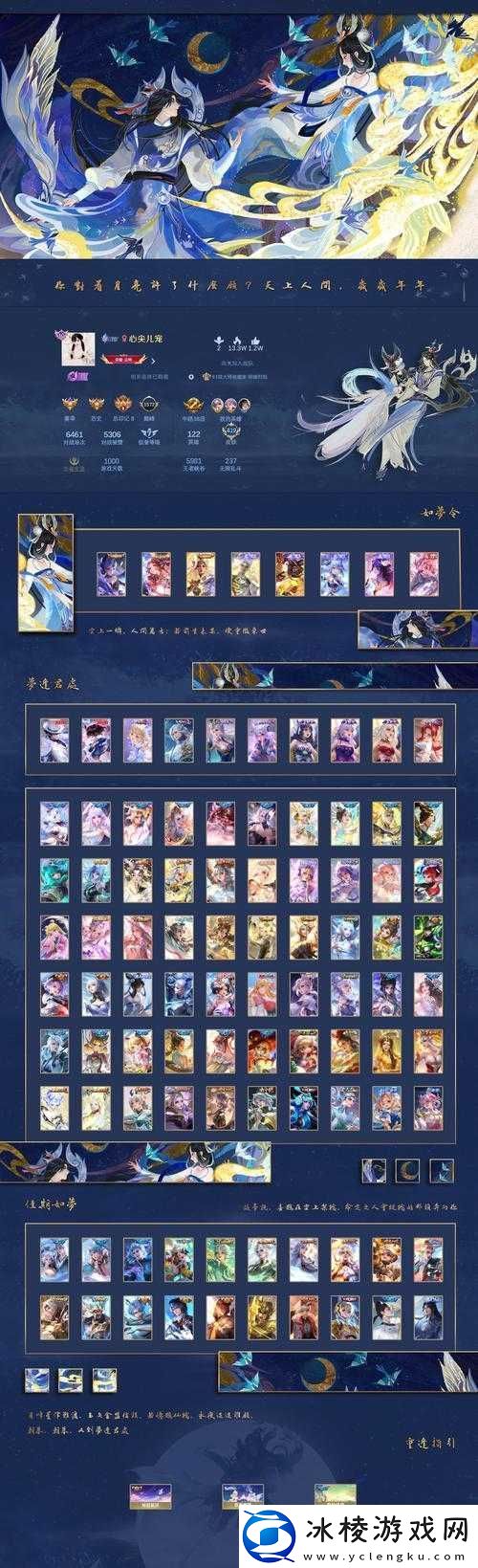 奥拉星手游本草纲目获取全攻略：5大步骤轻松获得稀有道具