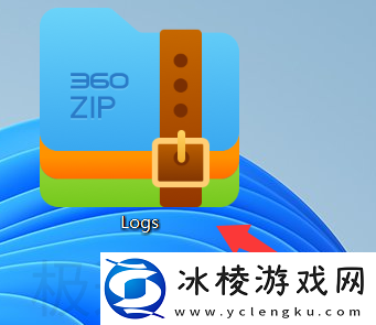 ToDesk怎么找到客户端日志_ToDesk找到客户端日志办法