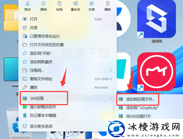 ToDesk怎么找到客户端日志_ToDesk找到客户端日志办法