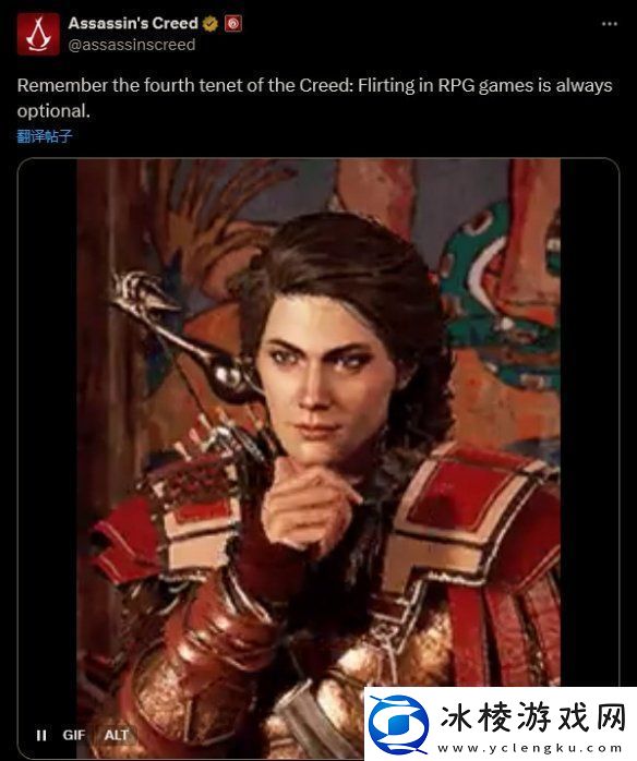 AC影“浪漫”选项遭质疑历史真实人物设定引讨论