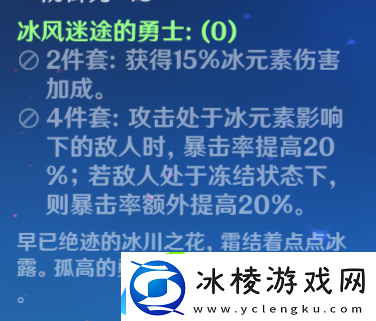 原神甘雨培养攻略稀有道具全收集分析
