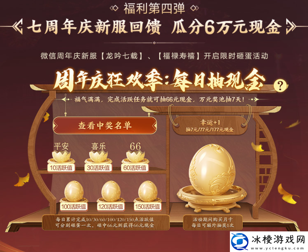 七年天龙玩家故事惹人笑又惹人哭