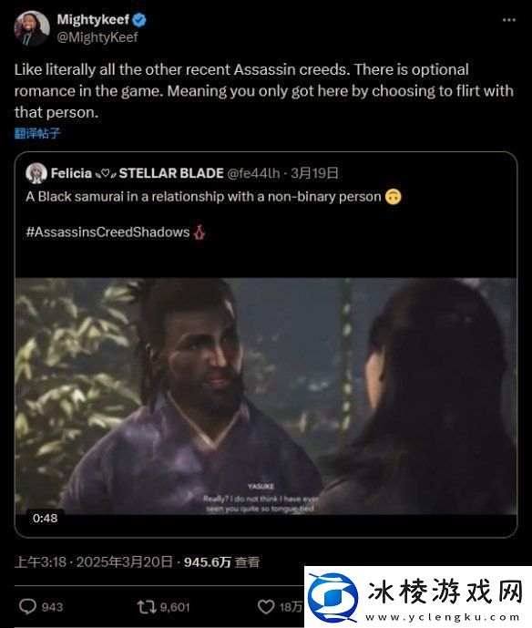 AC影“浪漫”选项遭质疑历史真实人物设定引讨论