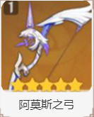 原神甘雨培养攻略稀有道具全收集分析