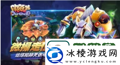 塔防纪元开局活动攻略一览