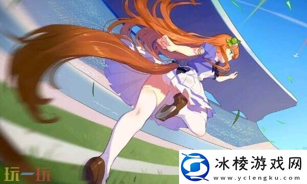 赛马娘ios充值异常怎么办苹果充不了试试这样解决