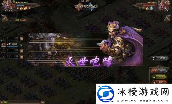 攻城掠地209级张飞零失误通关！手残党必看的爆哭流攻略