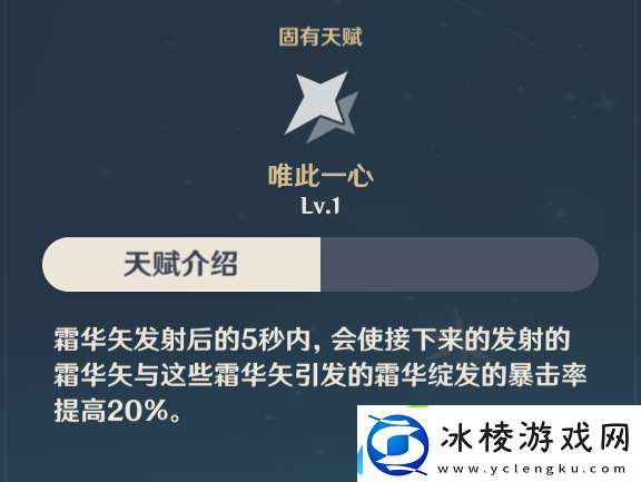 原神甘雨培养攻略稀有道具全收集分析