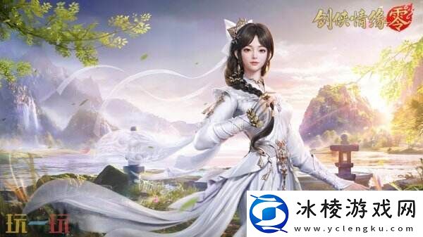 西山居新游剑侠情缘·零实机PV曝光！3月5日首测开启