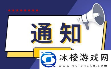 每日焦点！塞尔达传说王国之泪吉波得怎么过吉波得打法技巧