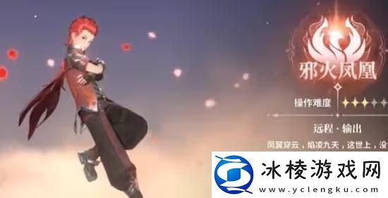 斗罗大陆史莱克学院第二武魂怎么选