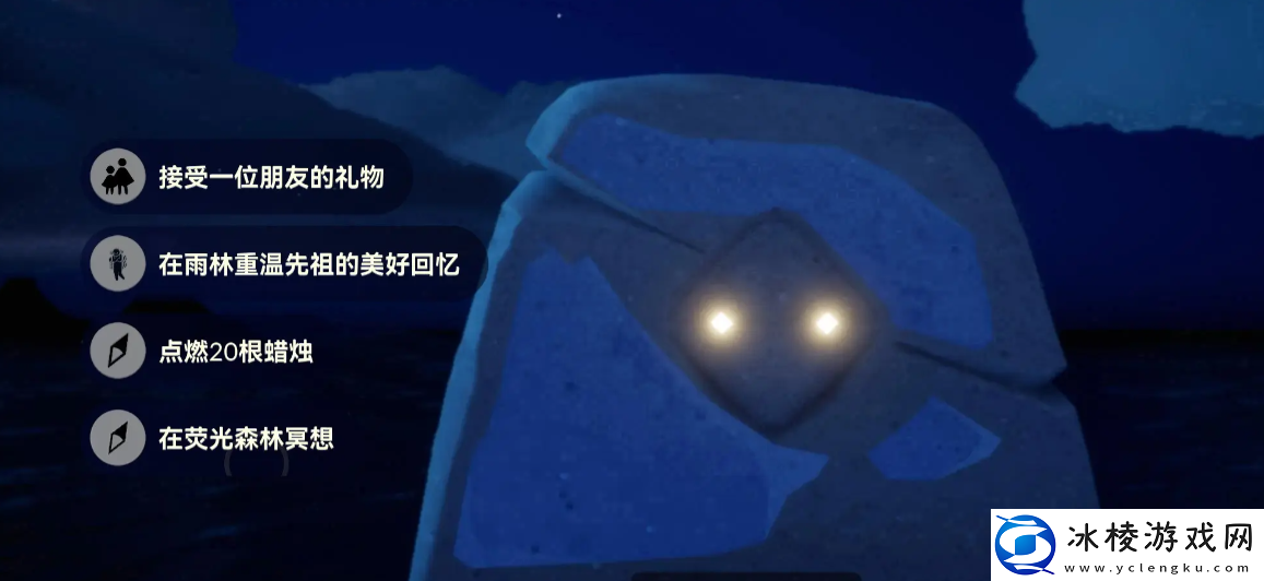 光遇11.11每日任务完成方法