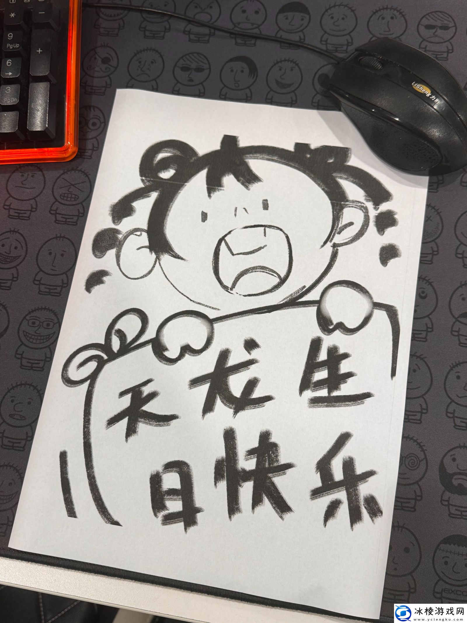 七年天龙玩家故事惹人笑又惹人哭