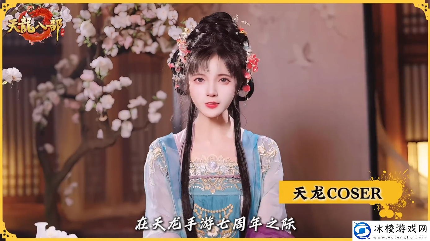 七年天龙玩家故事惹人笑又惹人哭