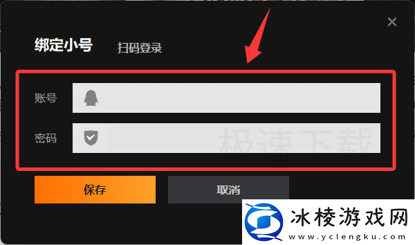 WeGame怎么开启LOL小号_WeGame开启LOL小号方法