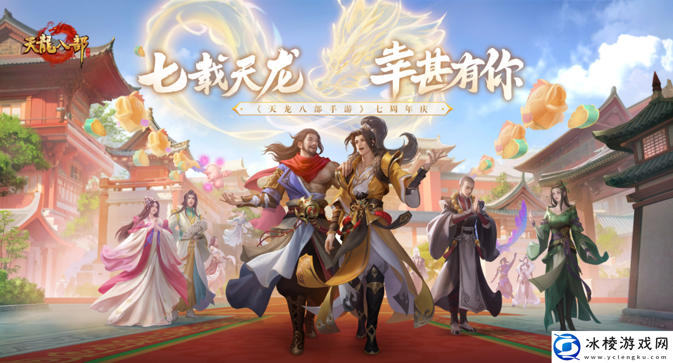 七年天龙玩家故事惹人笑又惹人哭-友:这氛围只此一家