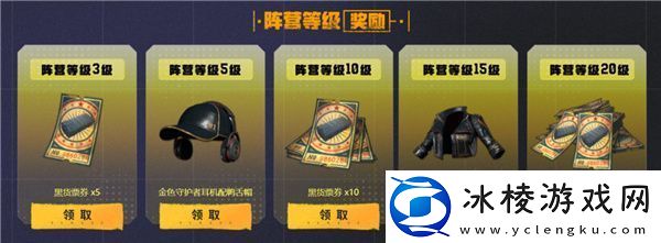 PUB**月页活动绝地寻梦记