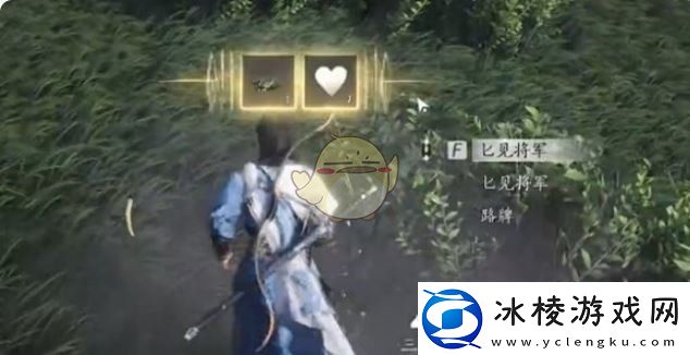 燕云十六声藏贤岗蹊跷位置在哪藏贤岗蹊跷位置一览