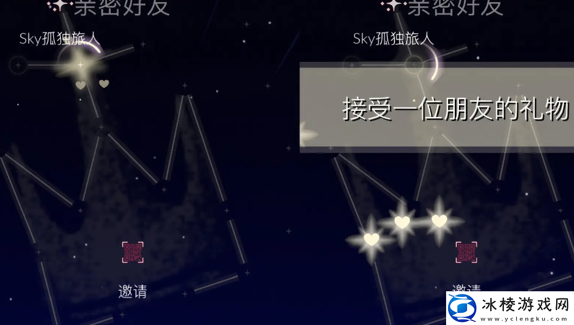 光遇11.11每日任务完成方法